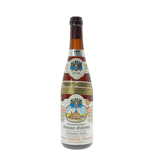 フロンハイマー ガイスターベルグ ベーレンアウスレーゼ・アイスワイン