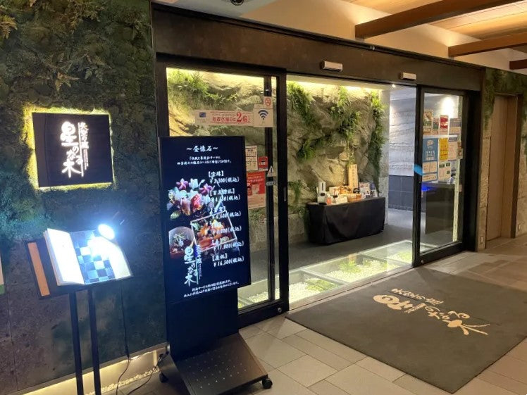 【第183回 けやきワイン会】