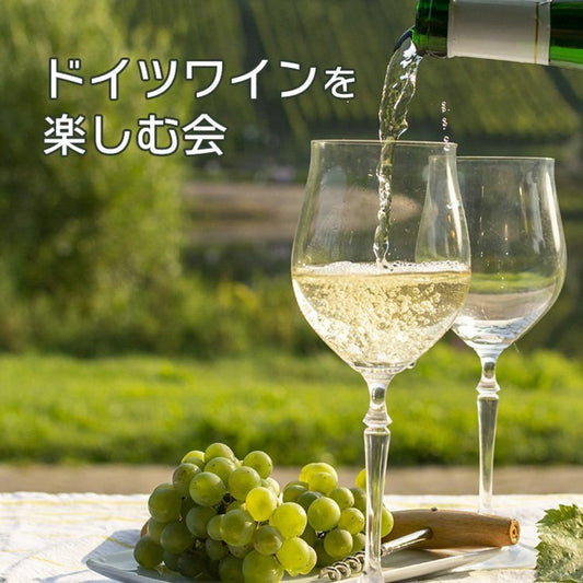 【第182回 けやきワイン会】